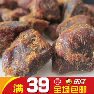  皇冠店热卖：超值装新品酱烤香辣纯牛肉粒/沙嗲牛肉粒250克