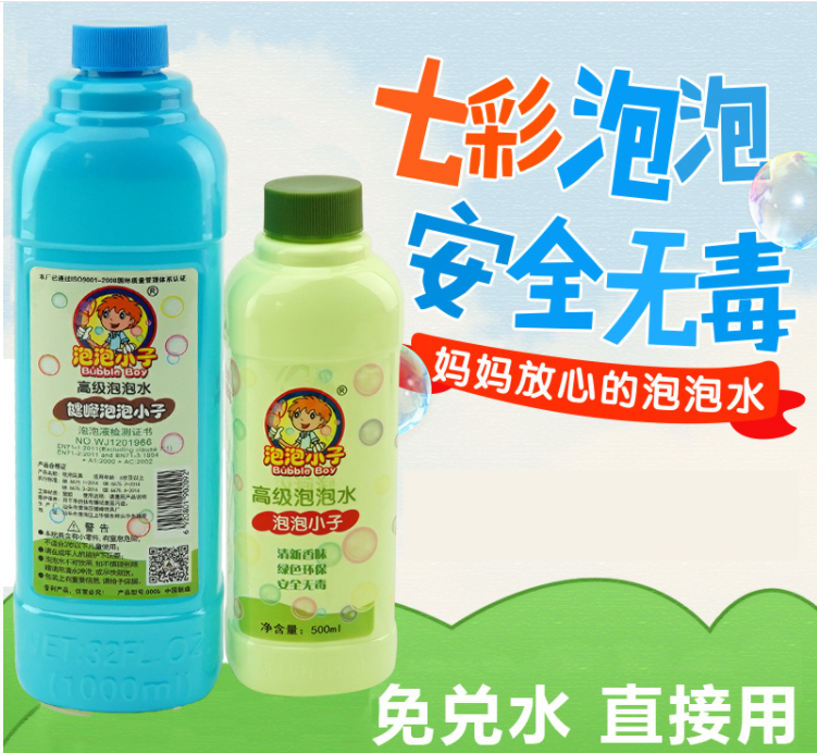 泡泡水补充液七彩泡泡液儿童吹泡泡玩具电动泡泡机六一儿童节礼物|msdalam kategori Toy/bayi/teka-teki/blok bangunan/model, mainan lain - dari Buy2taobao.com untuk memberikan perkhidmatan ejen Taobao profesional membeli