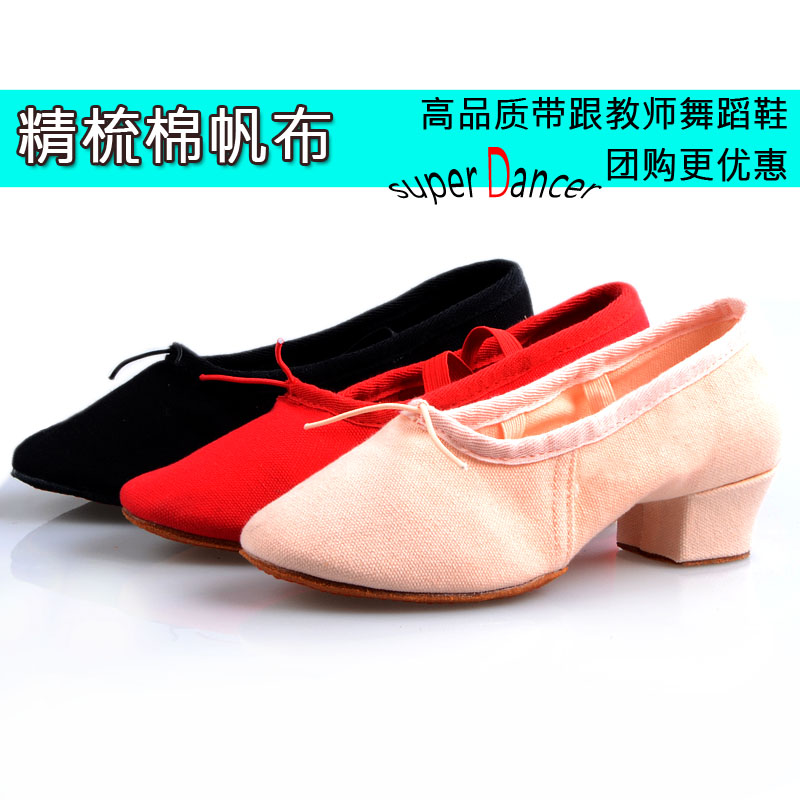 练功演出教师舞蹈鞋舒适四季肚皮舞民族舞平跟帆布软底女士舞蹈鞋|msdalam kategori kasut kanak-kanak/Kasut bayi/kasut ibu bapa dan anak, Kasut tarian - dari Buy2taobao.com untuk memberikan perkhidmatan ejen Taobao profesional membeli