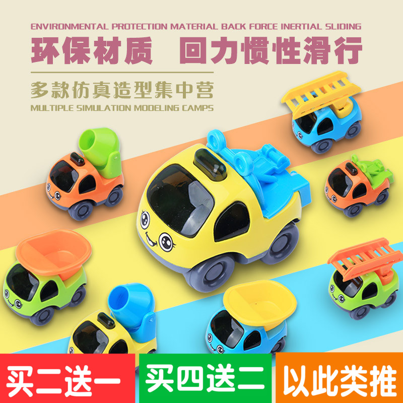 儿童玩具惯性小汽车回力工程车宝宝玩具车婴幼儿认知玩具车1-3岁|ruв категории игрушка/коляска/головоломка/блоки/модель, электрический/пульт дистанционного управления/инерции/заводная игрушка, инерции/воин/руление игрушки - от Buy2taobao.com для оказания профессиональной услуги покупки агента Taobao
