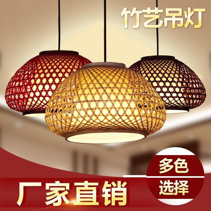 複古風格手工竹編燈罩 燈籠 吊燈宮燈 酒店茶樓客棧古鎮裝飾燈具在類目 家裝主材, 燈具燈飾, 吊燈中 - 來自Buy2taobao.com提供專業的淘寶代購服務