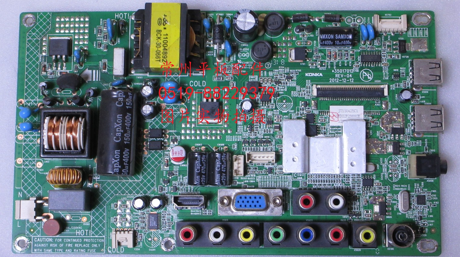 原装康佳LED32F2900CE主板35017012配屏134YT HV320WXC|ruв категории большой бытовой техники, большой бытовой арматура, все электрические фитинги других - от Buy2taobao.com для оказания профессиональной услуги покупки агента Taobao