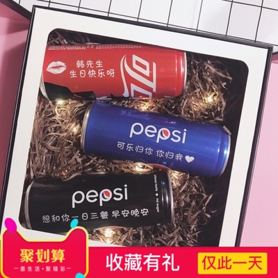 原创干花礼品盒礼物盒可乐定制易拉罐抖音同款生日礼物送男友网红在类目 办公设备/耗材/相关服务, 包装设备/标牌及耗材, 礼品盒中 - 来自Buy2taobao.com提供专业的淘宝代购服务