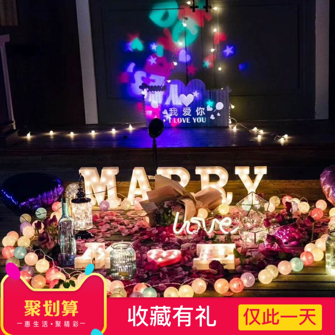 trunk Propose arrangement originality Supplies Valentine's Day Unburden Woo adult Romantic Surprise prop Confessions Artifactin the Flower delivery/Flowers simulation/Plants gardening , DIY Artificial flowers material , Floral Packaging, Floral packing box category - from Buy2taobao.com to provide professional Taobao agent buy service