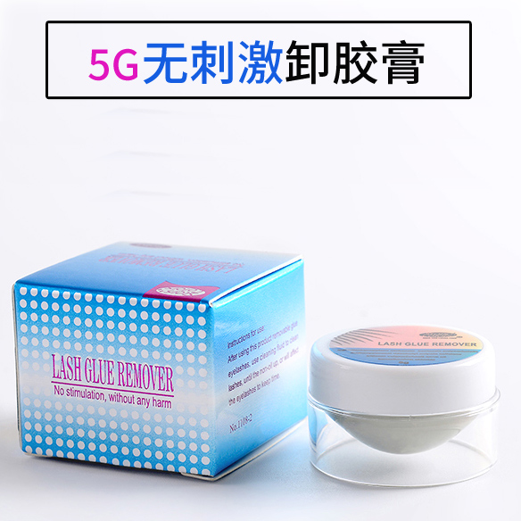 grafting eyelash Glue solution plant eyelash Dedicated tasteless stimulate Degumming agent Removable Eyelash gluein the Makeup/Perfume/Beauty tools , Other Beauty Tools , Makeup/Beauty Tools category - from Buy2taobao.com to provide professional Taobao agent buy service