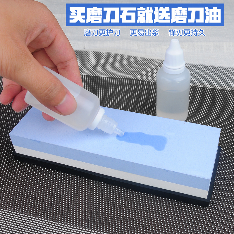 磨刀石家用磨刀器油石快速开刃神器砥石出口德国日本精磨粗磨在类目 厨房/烹饪用具, 厨用小工具/厨房储物, 其它中 - 来自Buy2taobao.com提供专业的淘宝代购服务