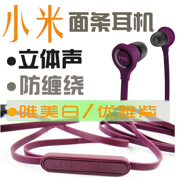 Наушники OTHER MP3 Проводные Гарнитура Наушники OTHER MP3 Проводные Гарнитура