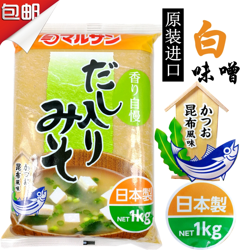 包邮原装进口丸三爱白味噌汤味增酱日本味噌酱大酱汤大豆酱白味增在类目 粮油米面/南北干货/调味品, 调味品/果酱/沙拉, 寿司料理中 - 来自Buy2taobao.com提供专业的淘宝代购服务