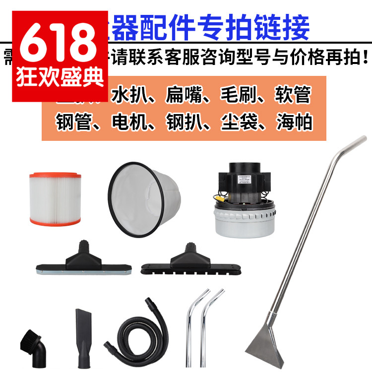 Yili Vacuum cleaner water absorption machine parts molten steel Flat mouth Round brush Steel pipe hose electrical machinery wheelin the Electrical life , Home Appliances Accessories , Other Home Appliances Accessories category - from Buy2taobao.com to provide professional Taobao agent buy service