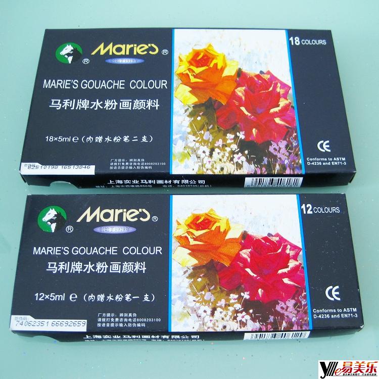 马利牌水粉画颜料 5ML 内赠水粉笔一支 12色 18色 7612 7618在类目 电子词典/电纸书/文化用品, 画具/画材/书法用品, 水粉颜料中 - 来自Buy2taobao.com提供专业的淘宝代购服务