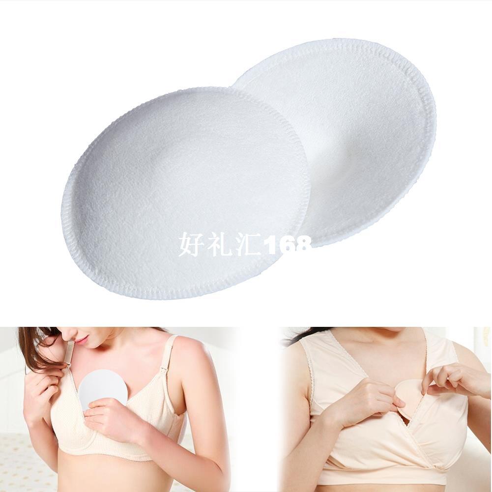 6PCS Breast Pad Nursing Pads Baby Feeding Washable Reusable在類目 3C數碼配件, USB電腦周邊, MSN聊天伴侶中 - 來自Buy2taobao.com提供專業的淘寶代購服務