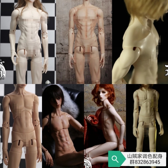【DF-H】1/3~叔叔 BJD 身体(调色团)85折包邮送手型|ruв категории плесень играть/Аниме/вокруг/cos/настольные игры, руки/яйцо/кукла/BJD/солдат, Bjd Dolls - от Buy2taobao.com для оказания профессиональной услуги покупки агента Taobao