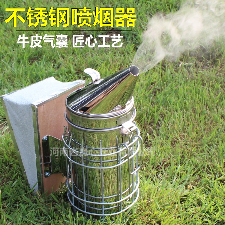 包邮蜂具不锈钢喷烟器 熏烟器 喷烟筒 喷烟壶 养蜂工具 蜜蜂蜂具|msdalam kategori makanan berkhasiat tradisional, Bee, 养蜂工具 - dari Buy2taobao.com untuk memberikan perkhidmatan ejen Taobao profesional membeli