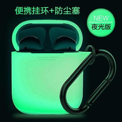 Wireless headset AIRPODS Noctilucent Lanyard AIRPOD STRAP AIRPOD Protective sleeve beautyin the 3C Digital Accessories, MP3/MP4 Fitting , Headphone Accessories category - from Buy2taobao.com to provide professional Taobao agent buy service