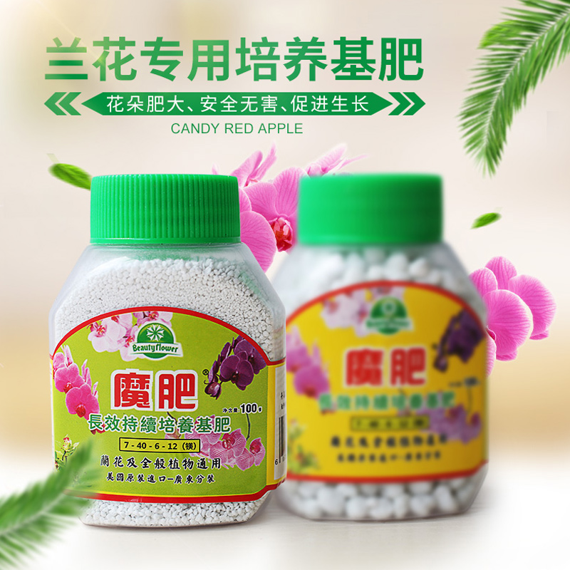 进口魔肥花卉植物兰花肥肥料长效缓释肥家庭园艺花肥有机肥包邮|ruв категории доставка цветов/цветок моделирования/растения садоводства, садовых принадлежностей, домашнее садоводство удобрений/питательной почвы/питательный раствор - от Buy2taobao.com для оказания профессиональной услуги покупки агента Taobao