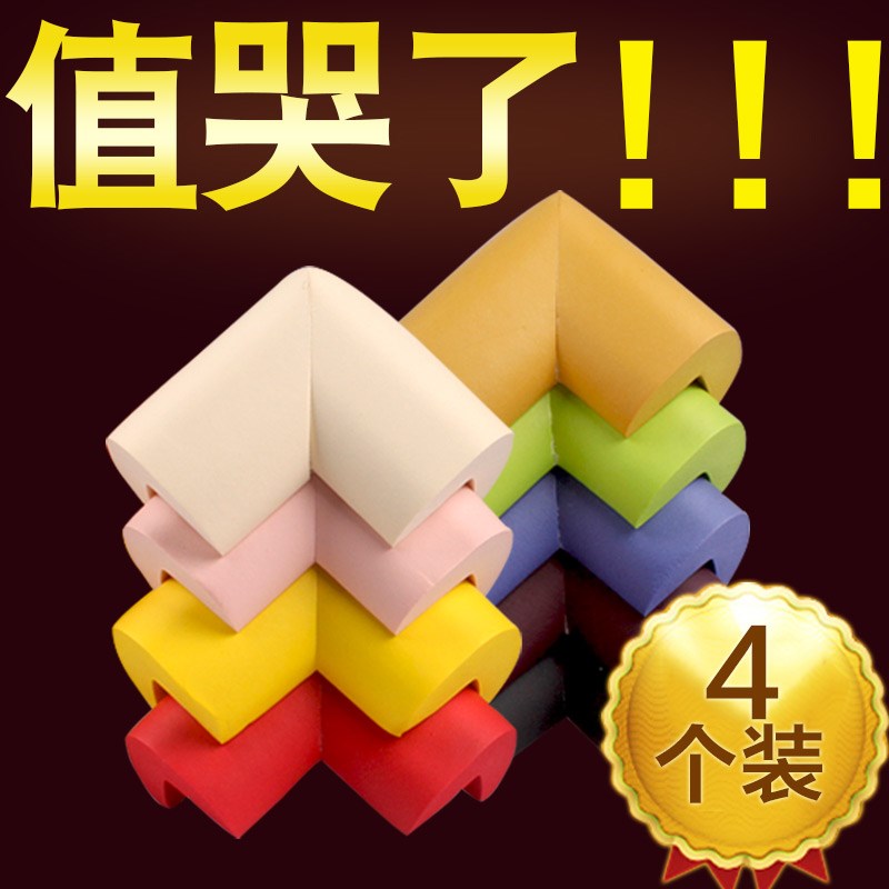 Corner smart cover Corner crash Corner Post Corner protect Sharp Enclave angle right angle foam Collision anglein the Diapers/Care/Feeding/Push lathe , Crash/Remind/Security/Protection , Collision angle category - from Buy2taobao.com to provide professional Taobao agent buy service