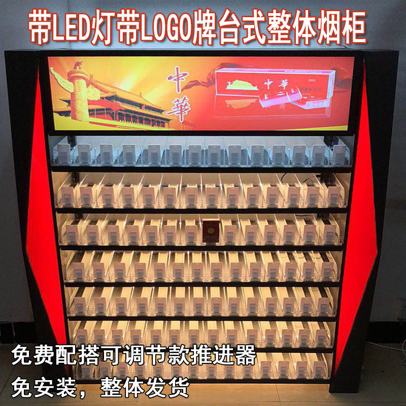 台式烟柜免安装便利店香菸推进连锁超市推烟器烟架金属展示柜包邮在类目 商业/办公家具, 货架/展柜, 超市货架中 - 来自Buy2taobao.com提供专业的淘宝代购服务