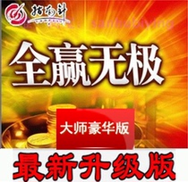 大智慧<em>股票</em>公式热销爆款|大智慧<em>股票池</em>公式,大