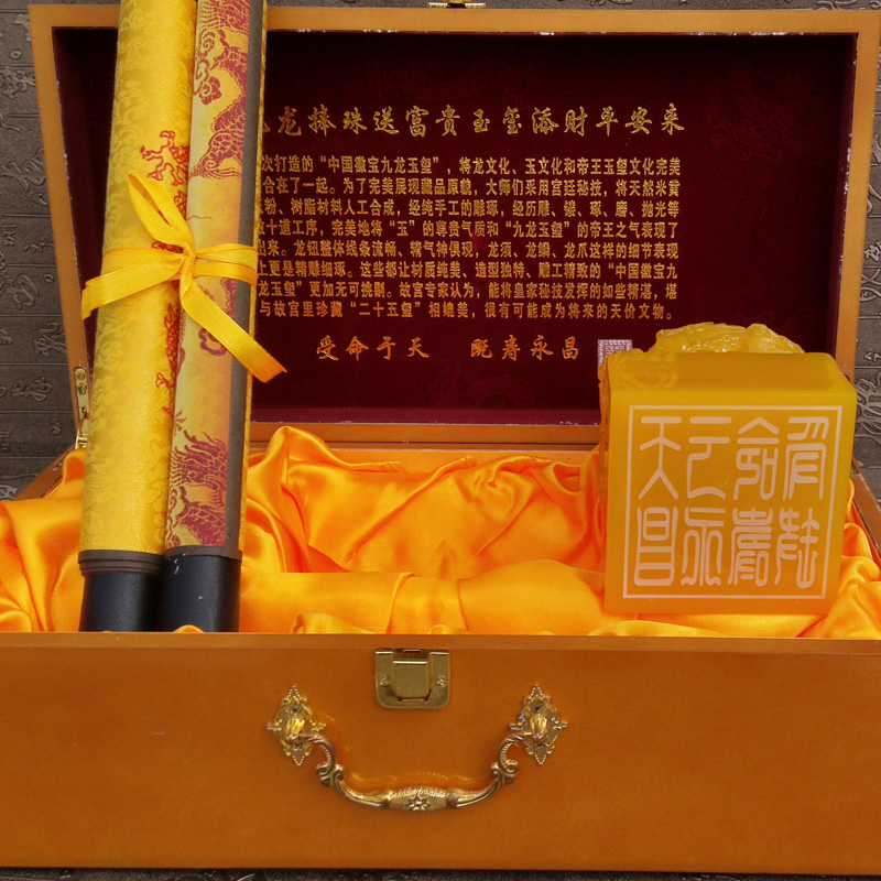 樹脂 國寶九龍玉玺 印章收藏擺件禮品帶聖旨證書直銷在類目 家居飾品, 擺件中 - 來自Buy2taobao.com提供專業的淘寶代購服務