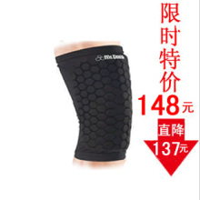 Fingerband Bauerfeind genutrain s Fingerband Bauerfeind genutrain s