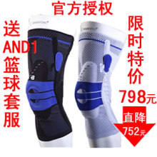 Fingerband Bauerfeind genutrain s Fingerband Bauerfeind genutrain s