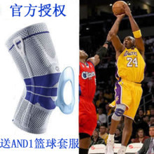 Fingerband Bauerfeind genutrain s Fingerband Bauerfeind genutrain s