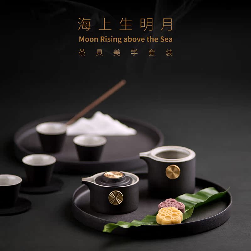朴水仙堂X晓茶 海上生明月 茶具美学套装 礼盒 厦门文创 特色茶具|ruв категории посуда, чайный сервиз, кунг - Фу, чайный сервиз - от Buy2taobao.com для оказания профессиональной услуги покупки агента Taobao