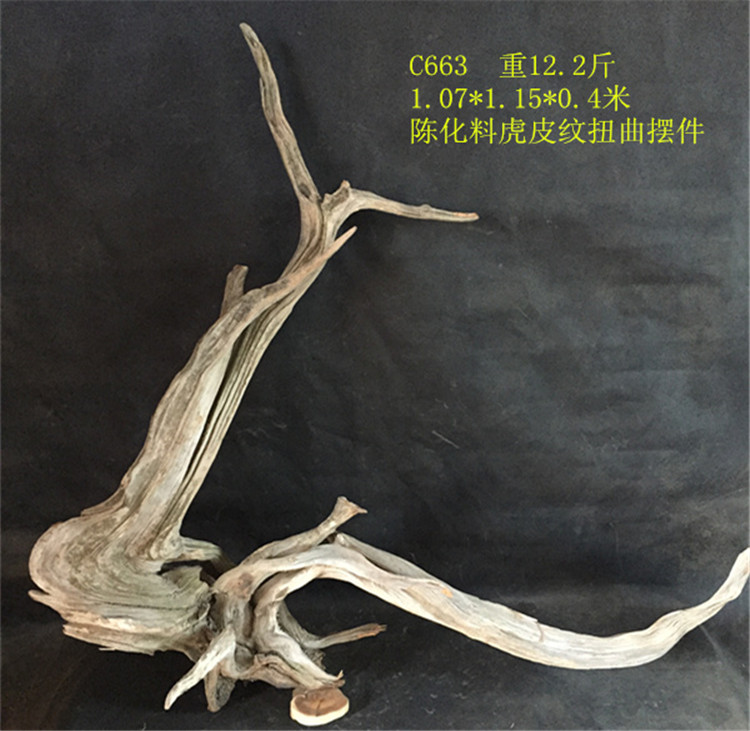 太行崖柏 陈化料毛料原料 崖柏红白料 手串佛珠料根雕手把件|msdalam kategori Aksesori rumah, ukiran, root - dari Buy2taobao.com untuk memberikan perkhidmatan ejen Taobao profesional membeli