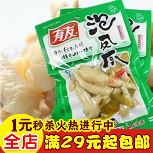 有友泡椒凤爪重庆特产办公室零食真空包装 山椒泡凤爪/鸡爪 100g