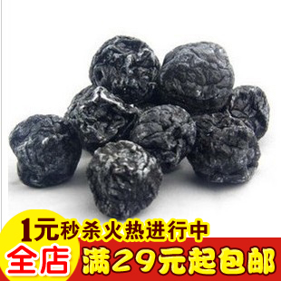  新疆特产干果天山乌梅干溜溜梅话梅青梅蜜饯零食乌梅蜜饯果120g