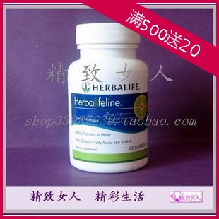  三冠 美国康宝莱 深海鱼油 改善高血脂/高血压/动脉硬化