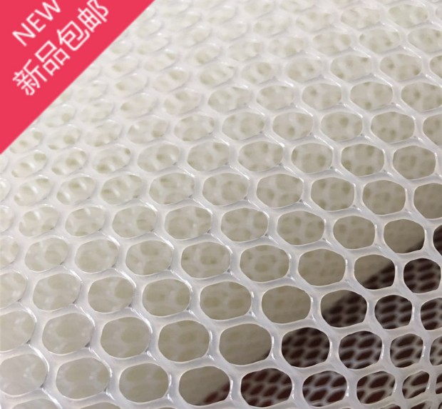 white Aquaculture Network Brooding Raising chickens Duck Plastic Flat screen Five meters Two metersin the Hardware/Tool , Construction of protection , Fall Protection , Safety Net category - from Buy2taobao.com to provide professional Taobao agent buy service