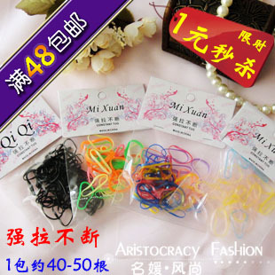  韩版糖果色橡皮筋 袋装多彩色发圈皮筋儿童发绳弹力头绳发饰AQ053