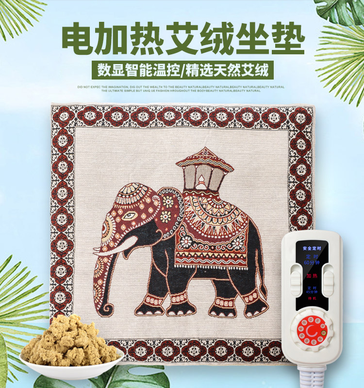电热艾绒坐垫加热家用养生加厚纯艾灸坐垫子艾叶坐垫插电臀部宫寒|ruв категории личный уход/Здравоохранение/массажное оборудование, массажное оборудование, массаж подушка/шеи и поясницы подушки/подушка - от Buy2taobao.com для оказания профессиональной услуги покупки агента Taobao