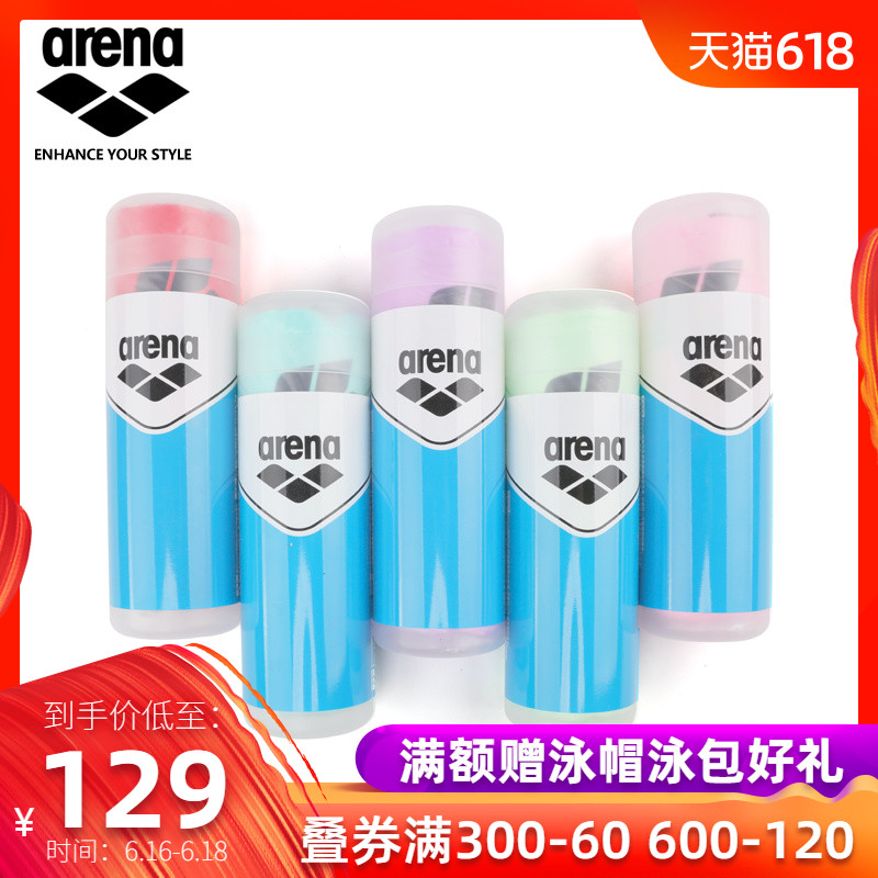 Arena阿瑞娜遊泳吸水毛巾 進口大號吸水性強柔軟速幹浴巾遊泳裝備在類目 運動/瑜伽/健身/球迷用品, 羽毛球, 運動毛巾中 - 來自Buy2taobao.com提供專業的淘寶代購服務
