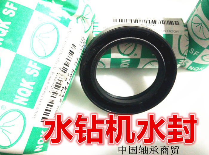 精品油封博深东成水钻机水封90\110\130\160密封圈30*42*7 40*7|ruв категории оборудование/инструменты, электрический инструмент, Другие электрические инструменты - от Buy2taobao.com для оказания профессиональной услуги покупки агента Taobao