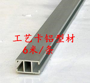 精益管工艺铝材 流水线 工艺卡铝型材 H型材14*25 作业指导书铝材|ruв категории оборудование/инструменты, лента, Ассамблеи и связи заместитель - от Buy2taobao.com для оказания профессиональной услуги покупки агента Taobao