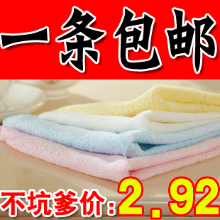 竹纤维毛巾 