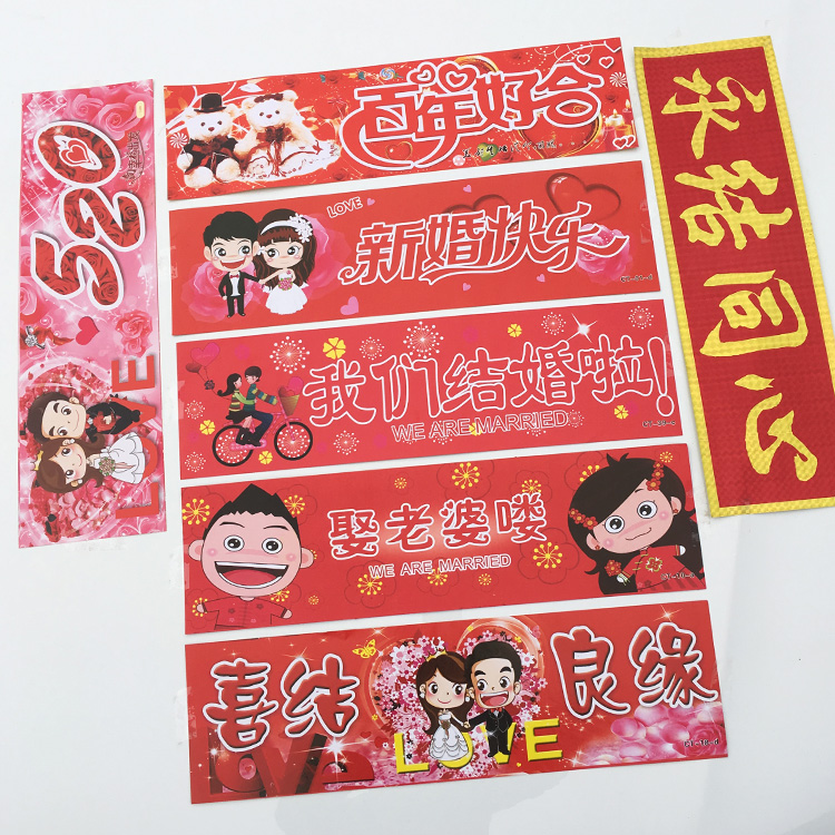 个性创意结婚车牌贴纸 韩式新款婚车装饰百年好合小熊卡通车贴在类目 节庆用品/礼品, 其它节庆用品中 - 来自Buy2taobao.com提供专业的淘宝代购服务