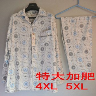 首页-<em>美临大码睡衣店</em>-淘宝网