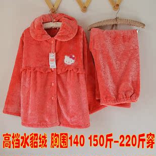 首页-美临大码<em>睡衣店</em>-<em>淘宝网</em>
