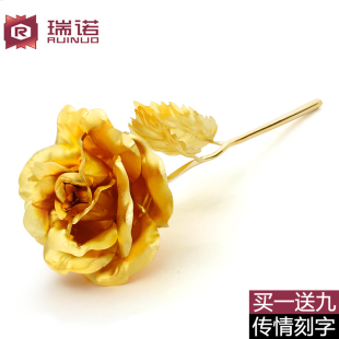  瑞诺 24K镀金箔黄金玫瑰花 特大号可刻字 情人节礼物生日送女友