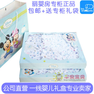  丽婴房专柜正品 婴儿礼盒 迪士尼宝宝内衣5件套装 新生儿礼盒新品