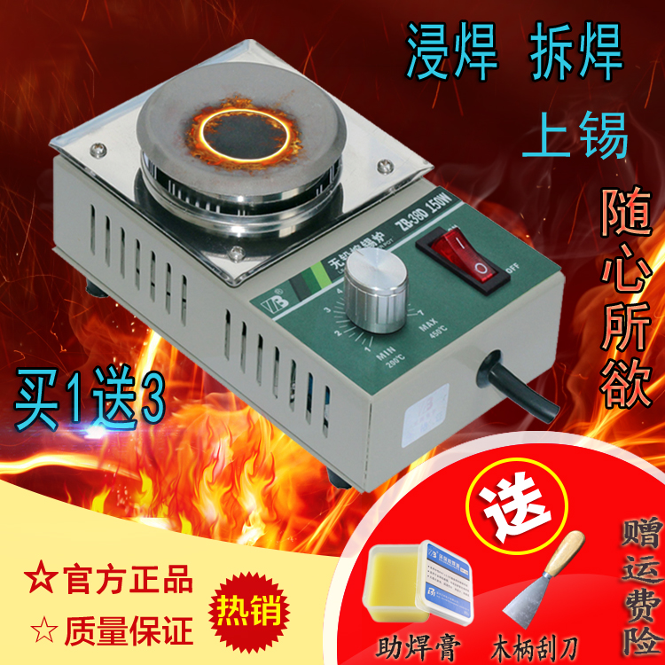 无铅锡炉小型调温易熔线接头烫锡焊溶锅小型电线免锡焊电工烫锡机在类目 五金/工具, 仪器仪表, 电热工具中 - 来自Buy2taobao.com提供专业的淘宝代购服务