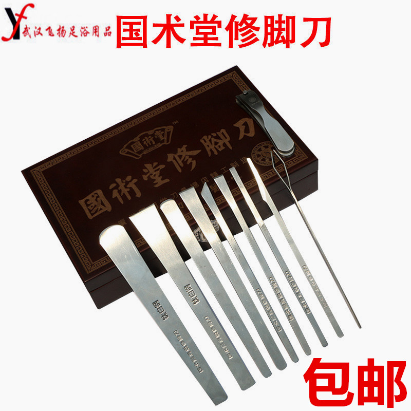 国术堂修脚刀套装钨钢修脚刀工具刮脚甲沟去死皮老茧灰指甲修脚刀|msdalam kategori keluarga/Alat Pembersihan peribadi, Peralatan pembersihan penjagaan diri, Gunting kuku/Gunting kuku, Gunting kuku - dari Buy2taobao.com untuk memberikan perkhidmatan ejen Taobao profesional membeli