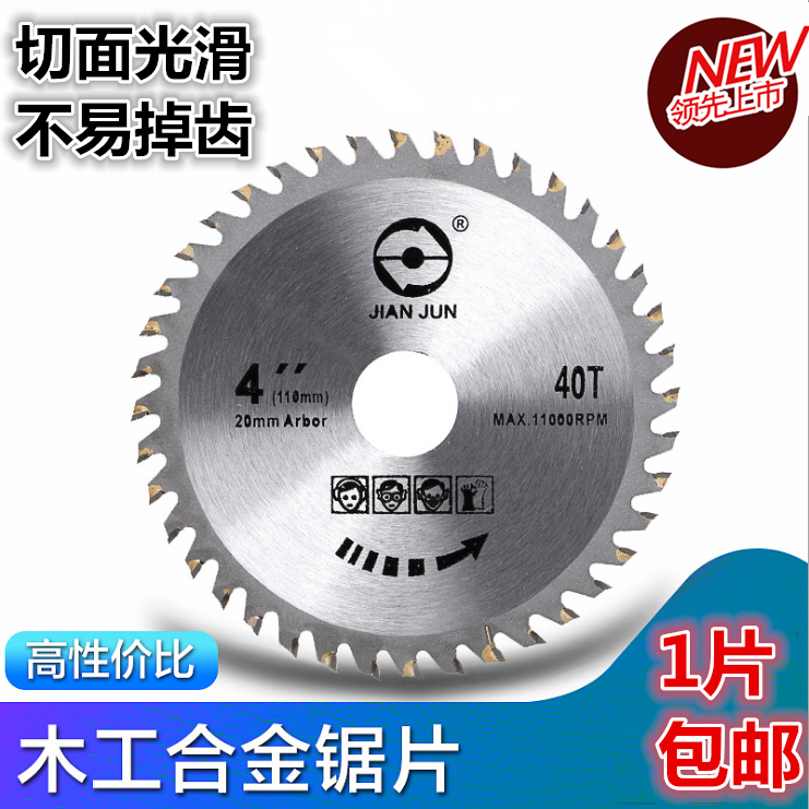 carpentry Saw blade Slotting polish cutting milling cutter High-speed steel aluminium alloy Gear grinding machine ultrathin sectionin the Hardware/Tool , Power Tools , Chainsaw film category - from Buy2taobao.com to provide professional Taobao agent buy service