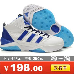  阿迪篮球鞋低帮男子篮球鞋ghost阿迪达斯篮球鞋男正品折扣运动鞋