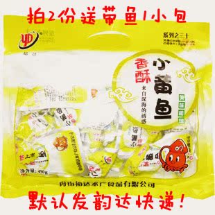  天天特价 舟山特产【裕达香酥小黄鱼】 海鲜批发 450g[460]