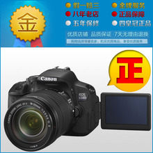 ��7�����ġ����۹ھ������� 650D�׻�(18-55 mm)II2���������