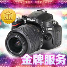 ����100Ԫ �� �ͽ��Ʒ��� Nikon/�῵D5100�׻�(��18-55 VR) ����